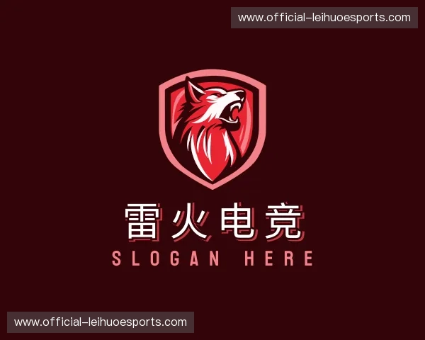 关于雷火电竞官网